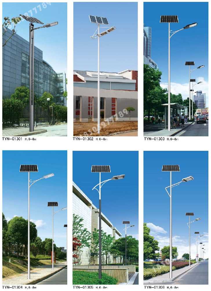 昭平县市政道路太阳能路灯